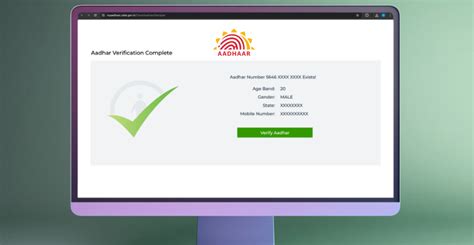 aadhaar verification